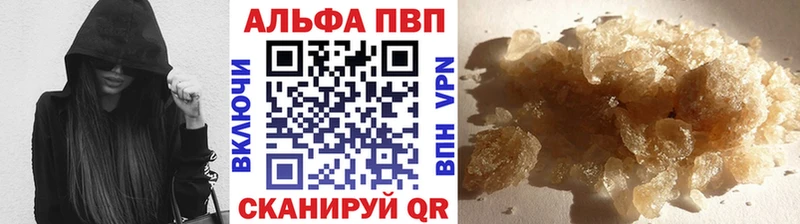 А ПВП кристаллы  маркетплейс телеграм  Кизел 