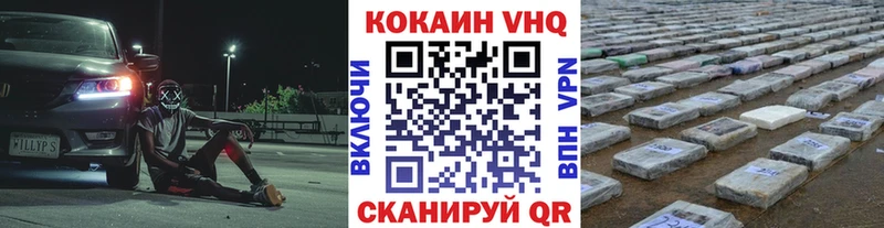COCAIN Fish Scale  гидра зеркало  Кизел 