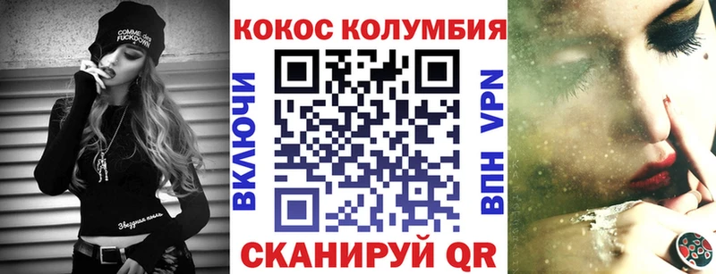 Кокаин FishScale Кизел