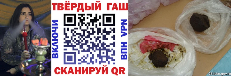 наркотики  Кизел  ГАШ гарик 