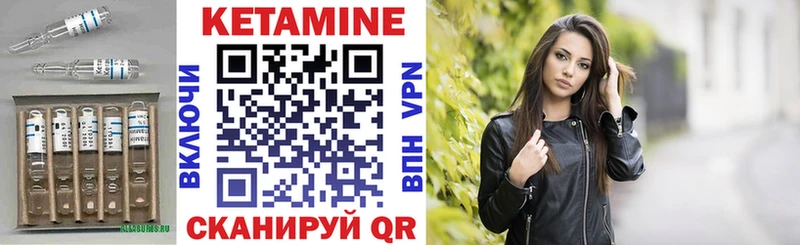 где купить наркоту  Кизел  Кетамин VHQ 