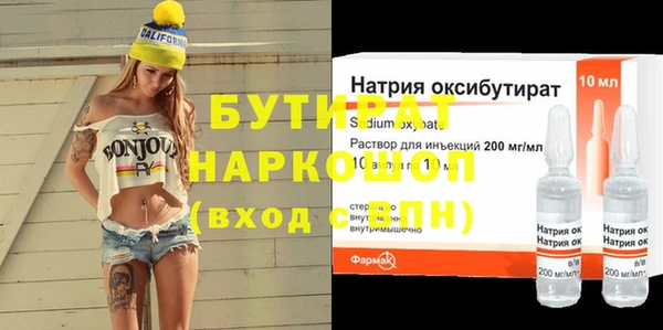 2c-b Бронницы
