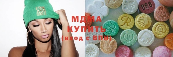 2c-b Бронницы