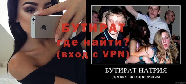 MDMA Бугульма