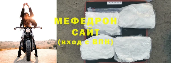 MDMA Бугульма