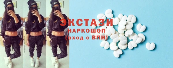 2c-b Бронницы