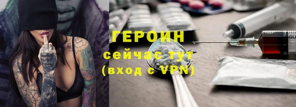 тгк Бородино