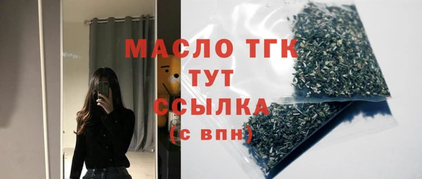 2c-b Бронницы