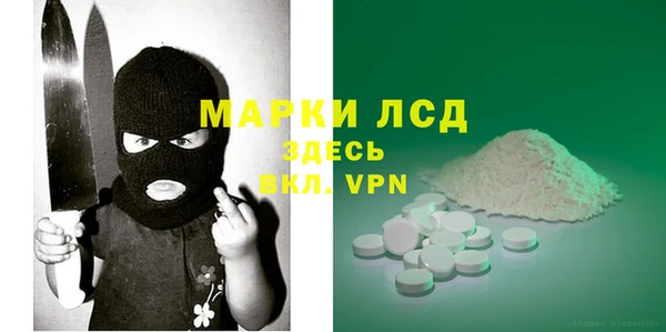 тгк Бородино