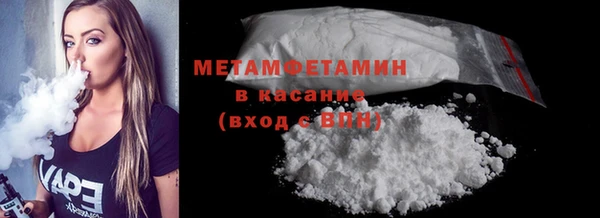 MDMA Бугульма