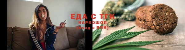 тгк Бородино