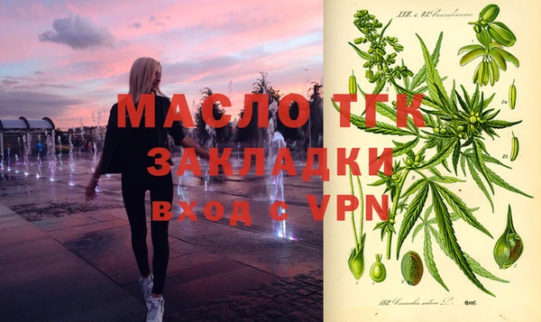 2c-b Бронницы