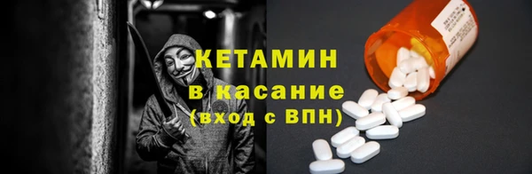 тгк Бородино