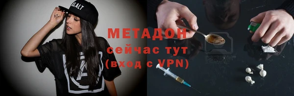 2c-b Бронницы