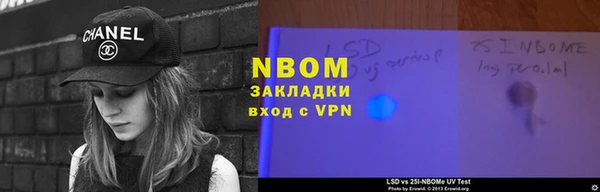 тгк Бородино