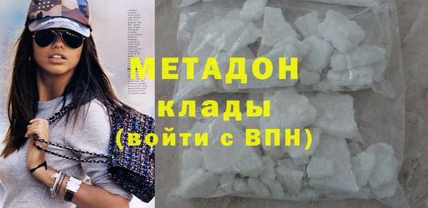 2c-b Бронницы