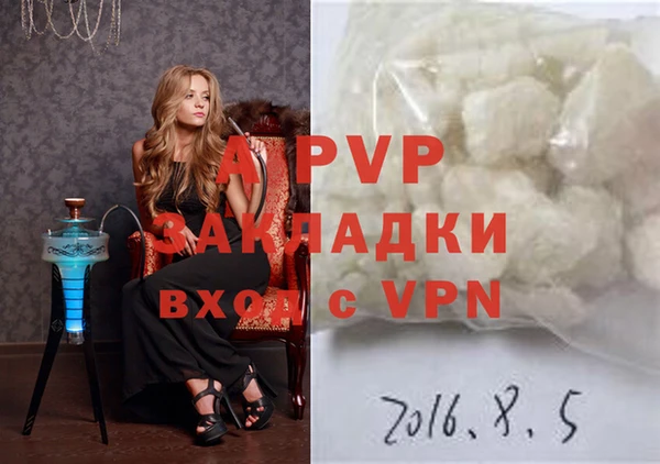 2c-b Бронницы
