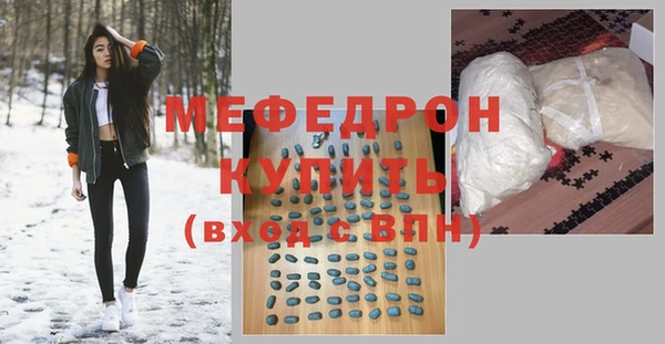 тгк Бородино