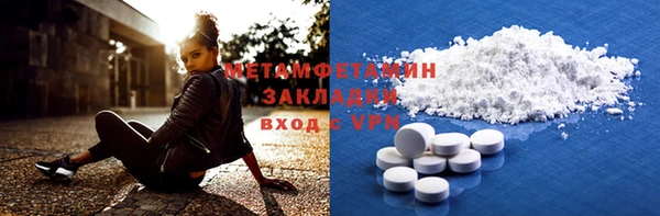 MDMA Бугульма