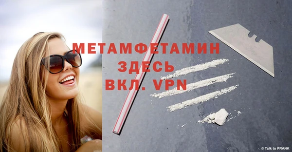 2c-b Бронницы