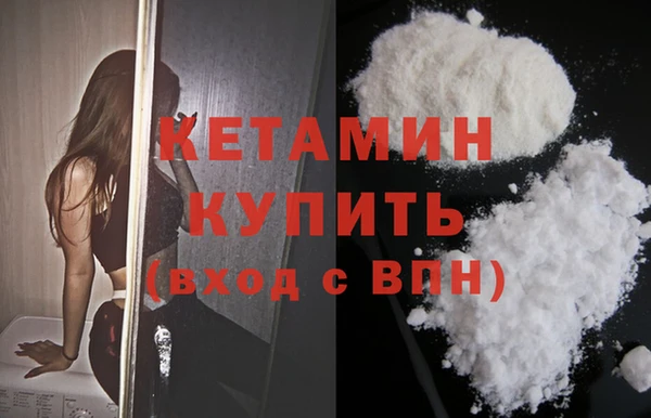 2c-b Бронницы