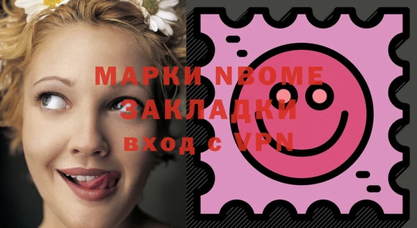 MDMA Бугульма