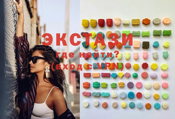 MDMA Бугульма