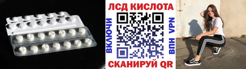 Лсд 25 экстази кислота  Кизел 