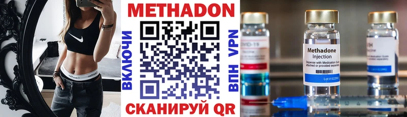 Метадон VHQ  Кизел 