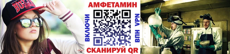 МЕТАМФЕТАМИН Декстрометамфетамин 99.9% ссылка на мегу как зайти Кизел