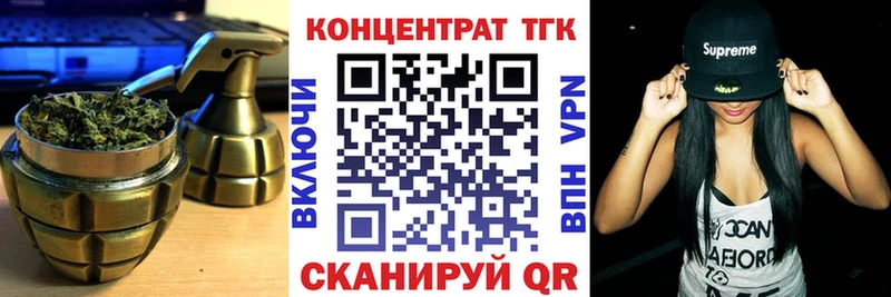 Дистиллят ТГК Wax  даркнет сайт  Кизел 